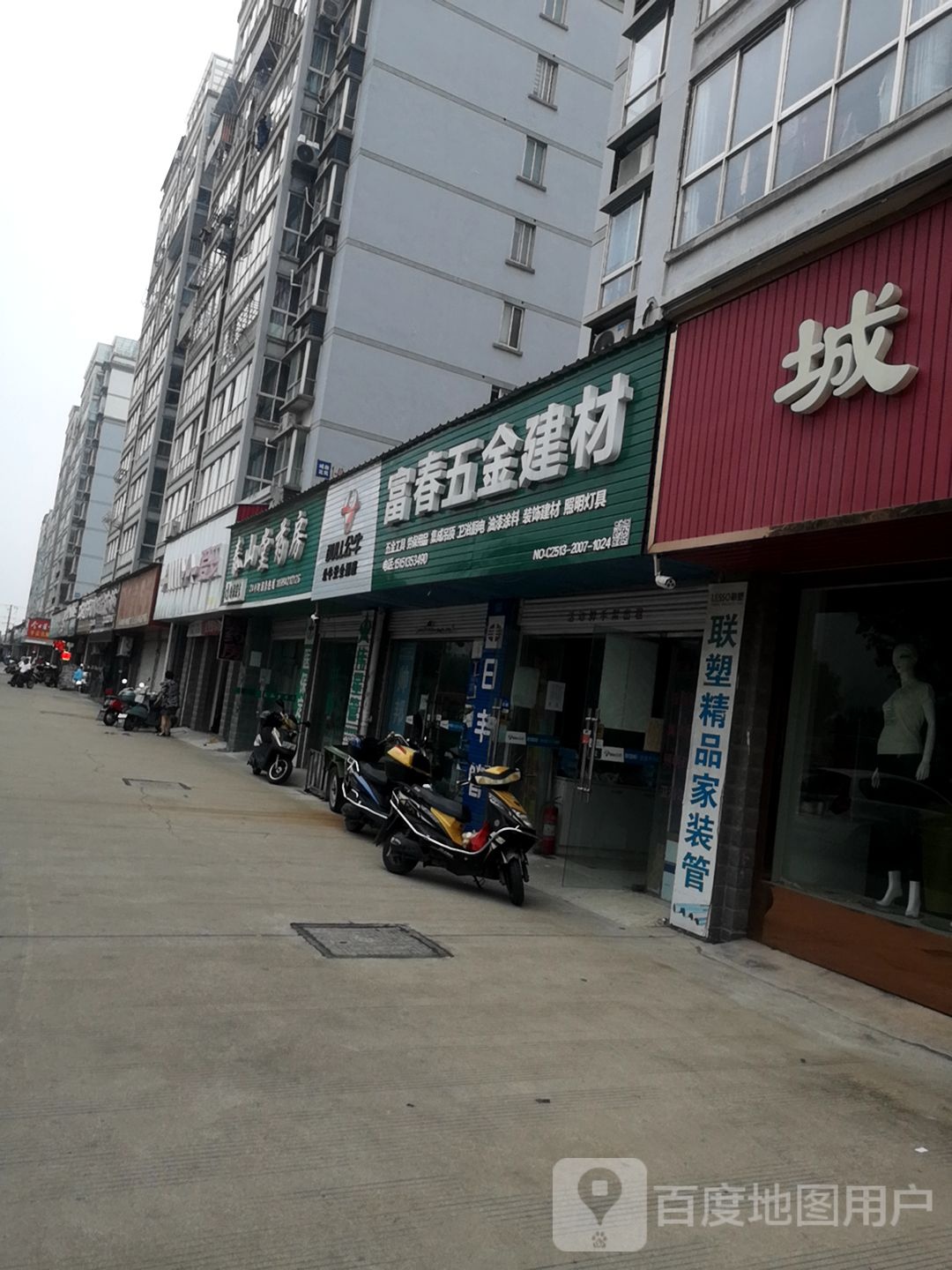 如皋高新技术产业开发区建设小区城南二路41店面