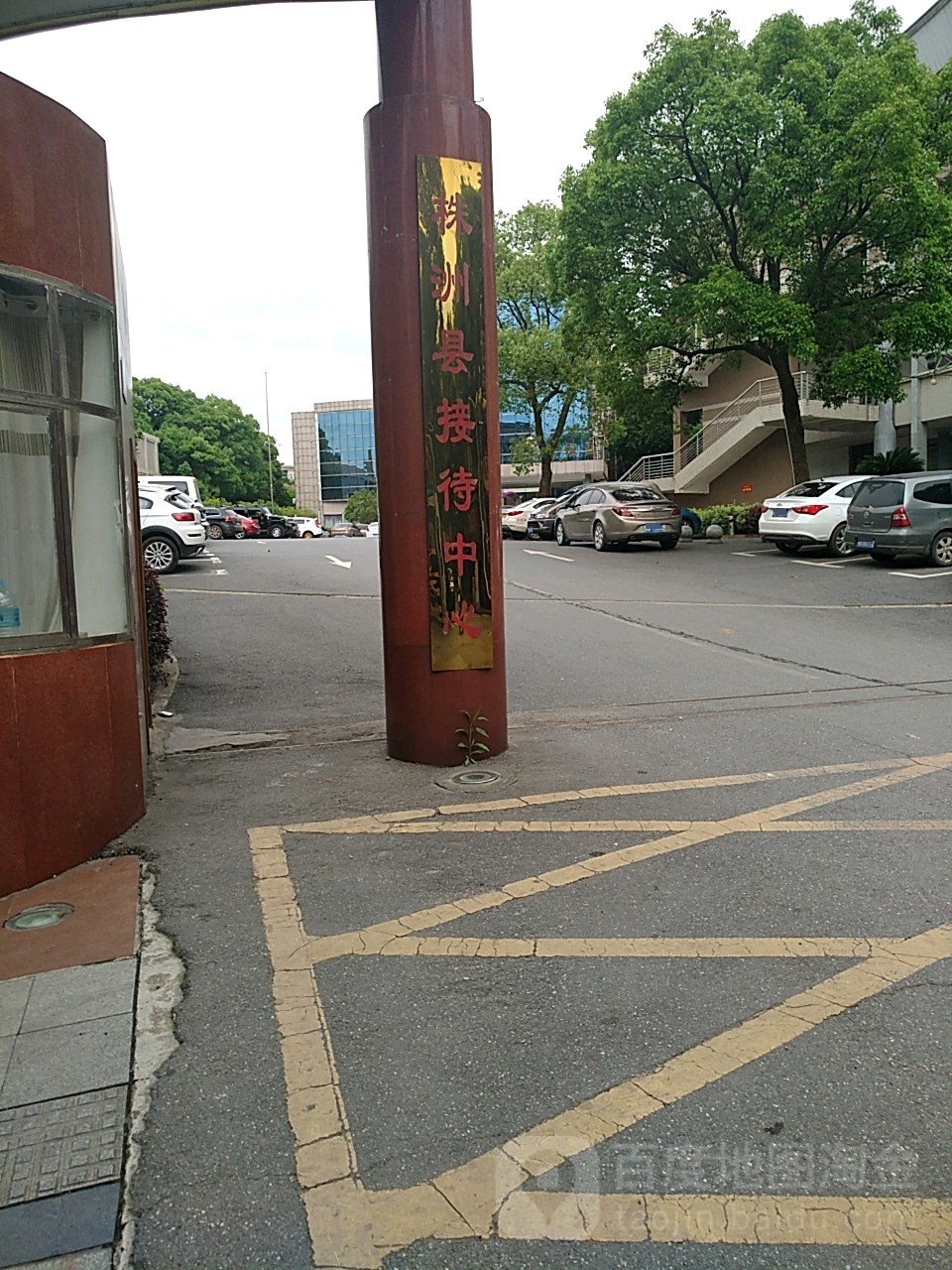 株洲市委接中心