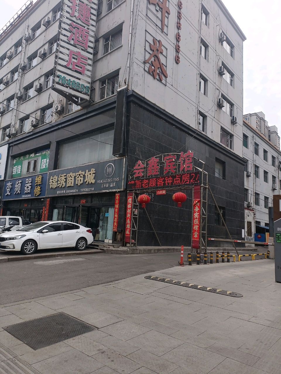 变频器维修