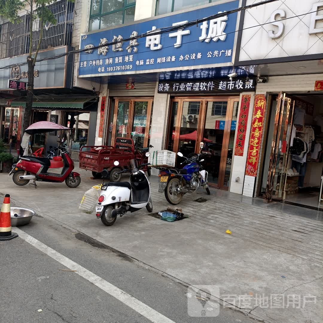 罗山县灵山镇四海渔具(旅游路店)