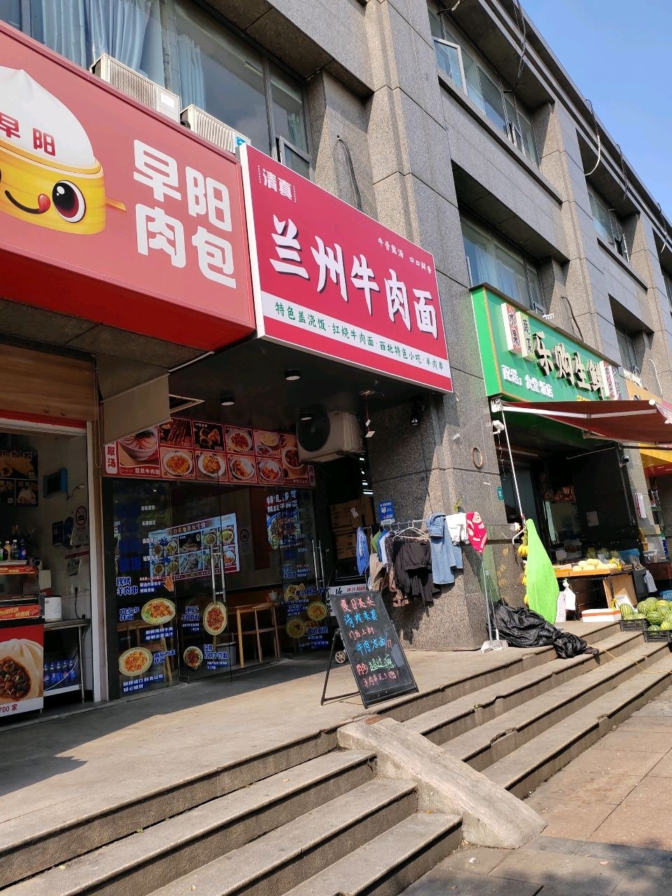 清真兰州牛肉面(临夏路店)