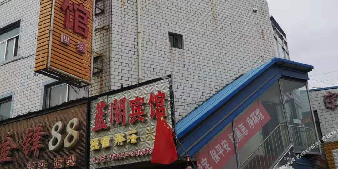 信阳蓝阁宾馆