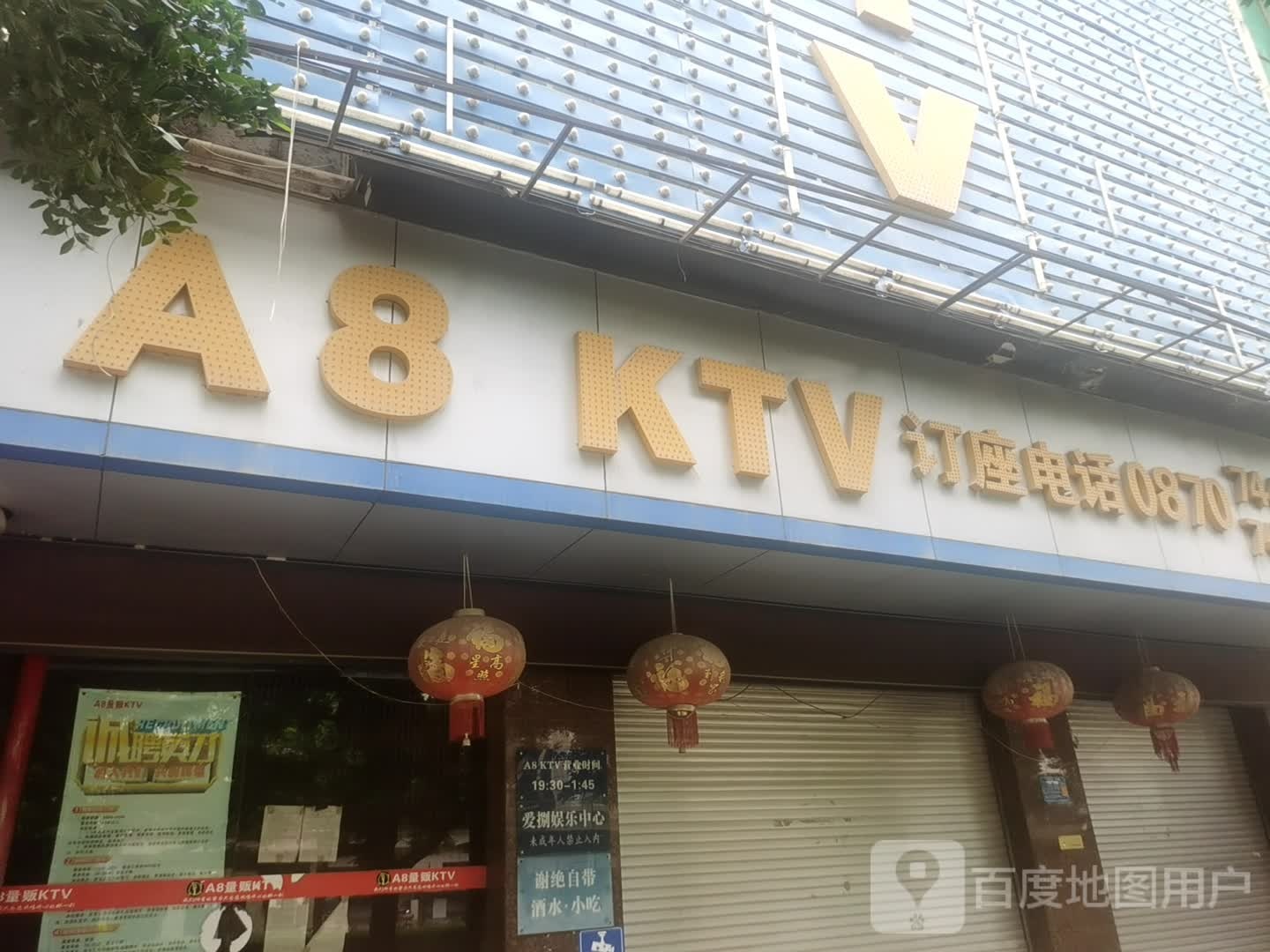 A8KTV