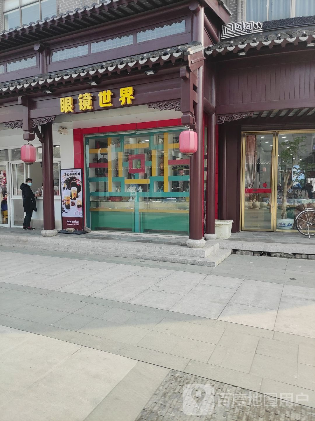 眼睛世界