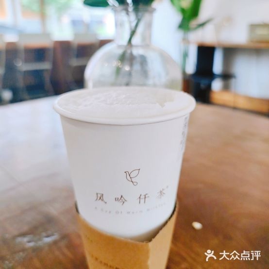 风吟芊茶(河街店)