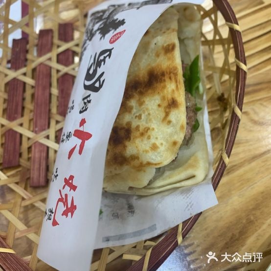 河间果姥驴肉火烧