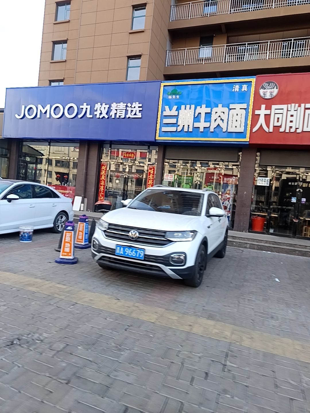 清真兰州牛肉面(怀善西街店)