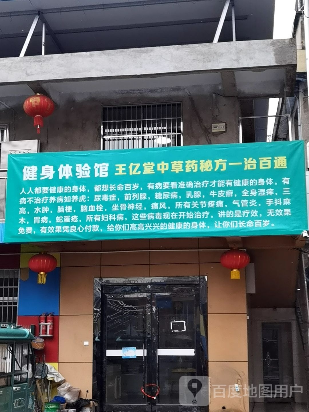 大澡(禹王中路店)
