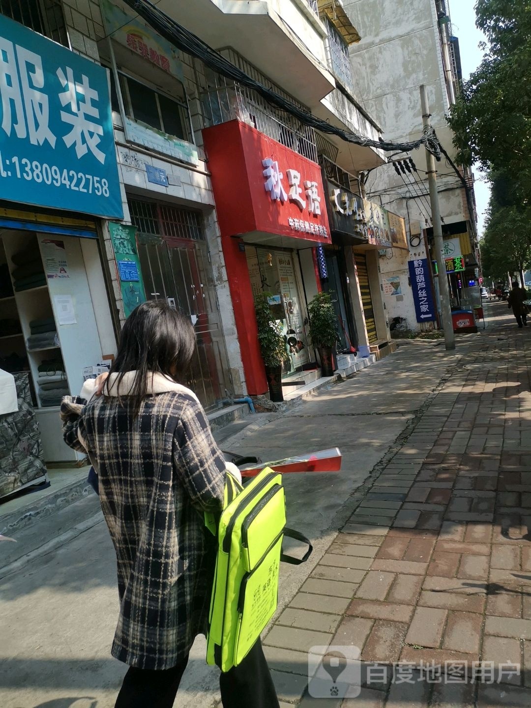 K先生发型工作室