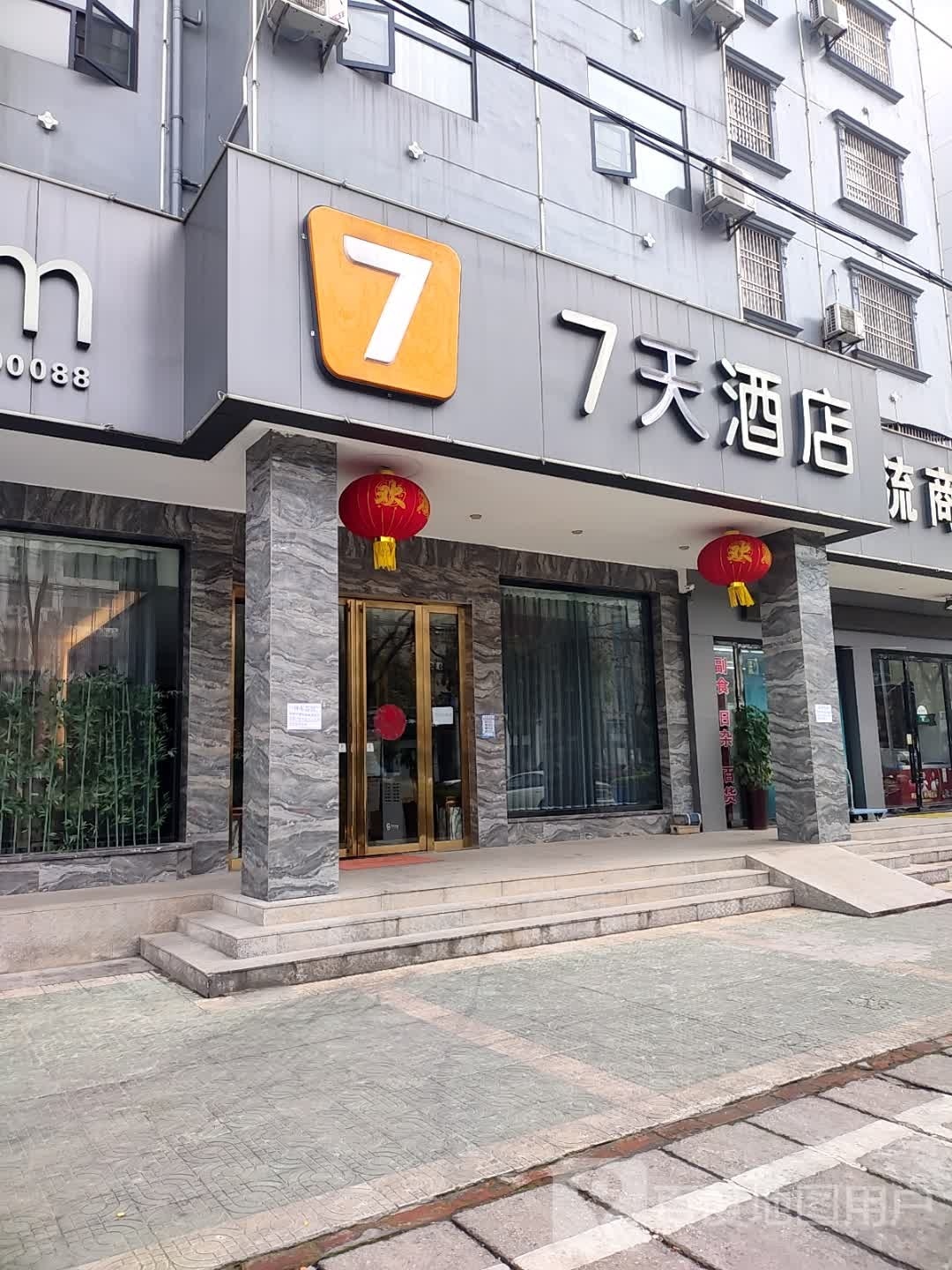 7天酒店(凤路大润道店)