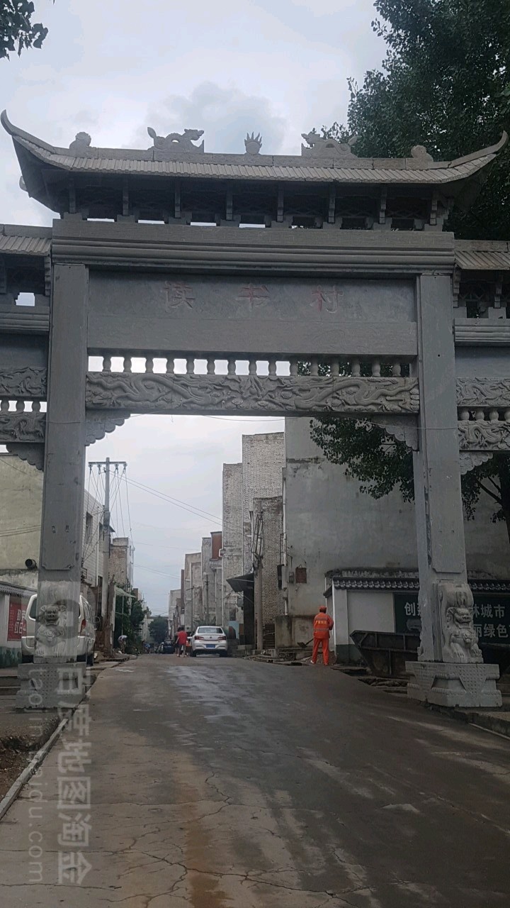 西安市灞桥区一一四县道