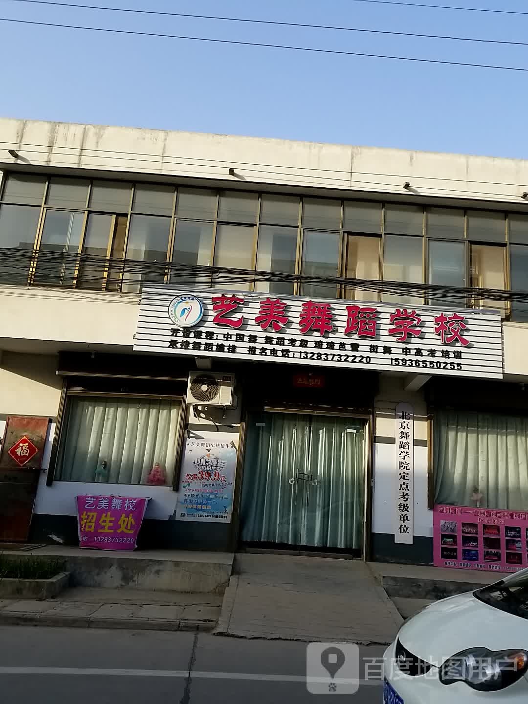 河南省新乡市辉县市