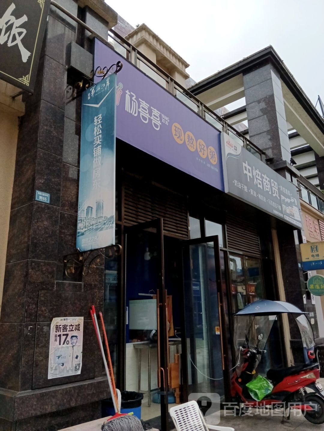 品肴烤鸡·拌饭·炒饭·小迟(雅安店)