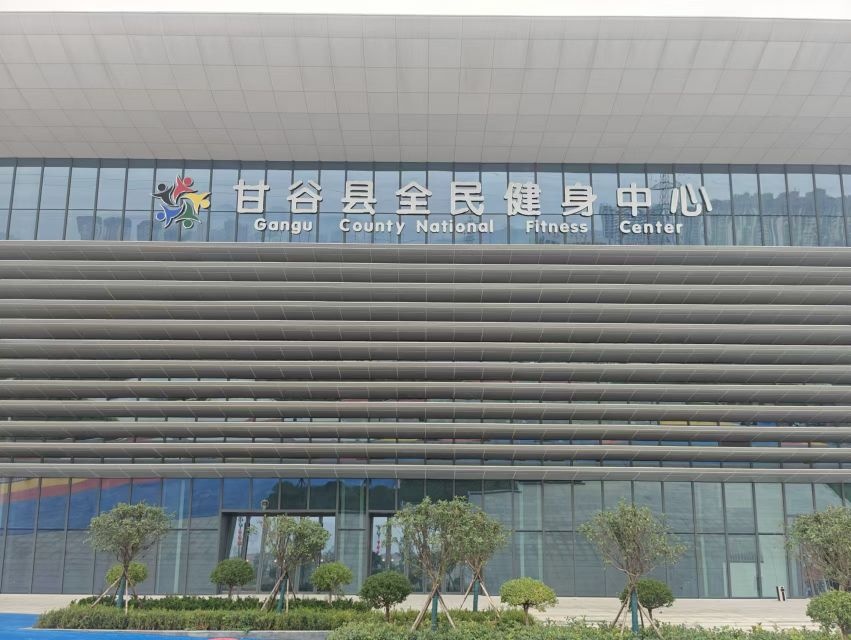 全民健身中心游泳馆