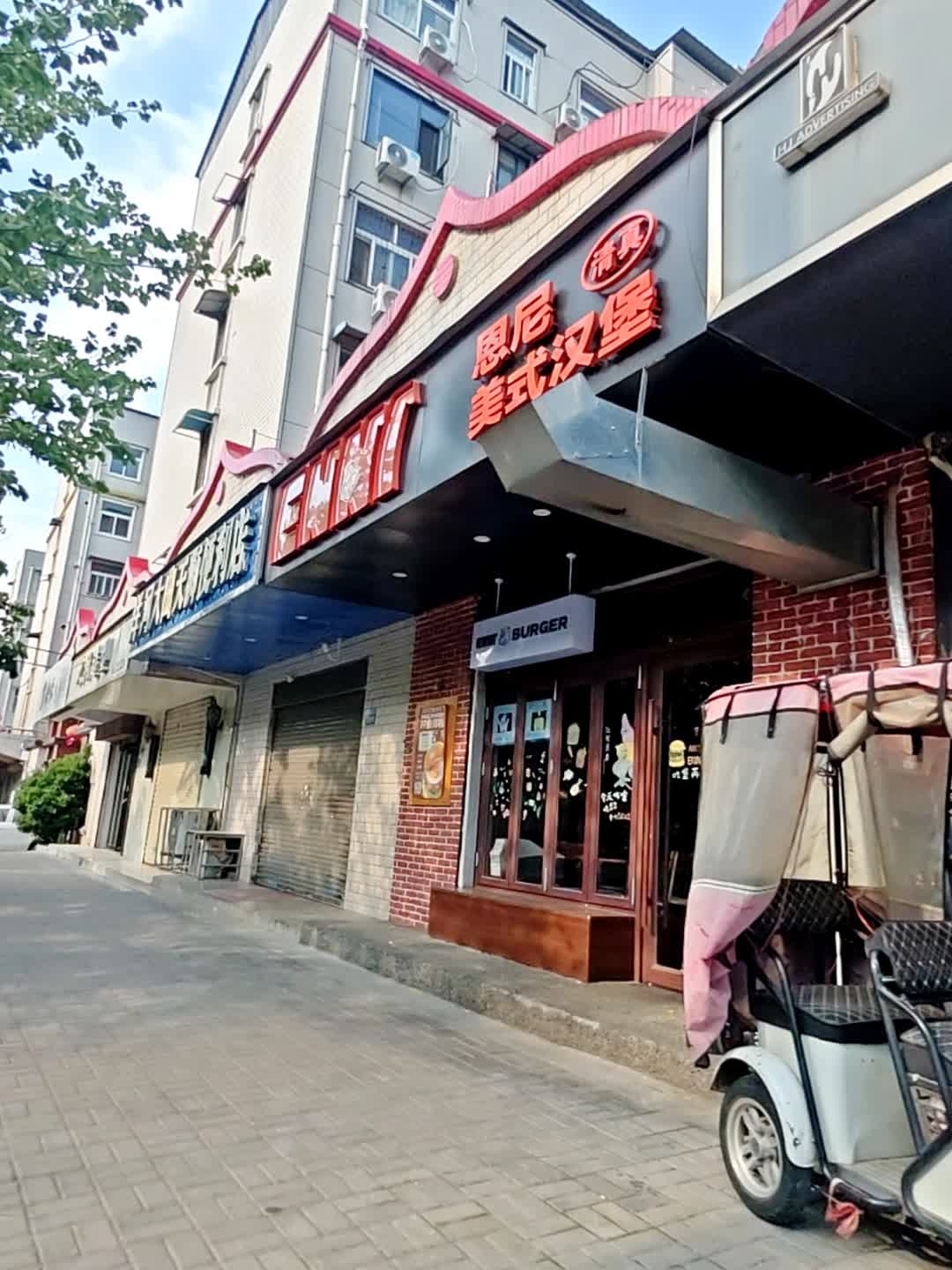 恩尼汉堡·ENNI BURGER清真(聚奎街店)
