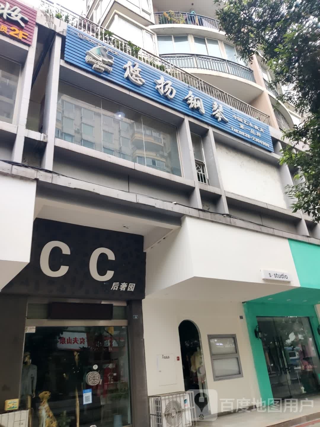 悠越钢琴艺术