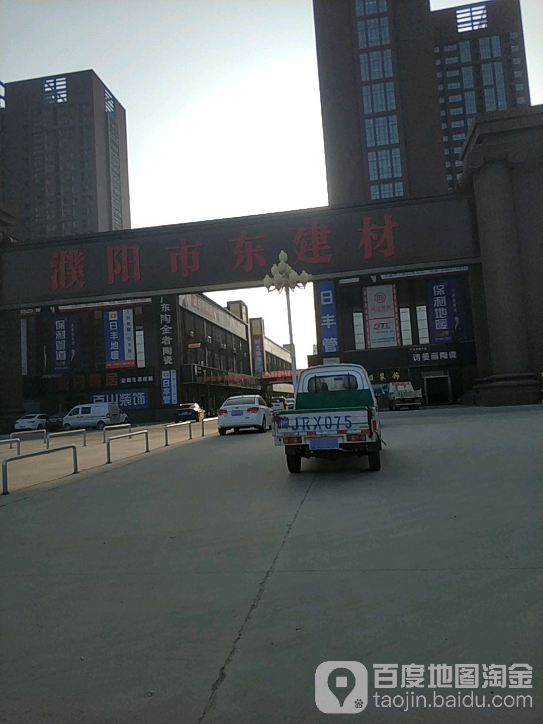 濮阳市东建材