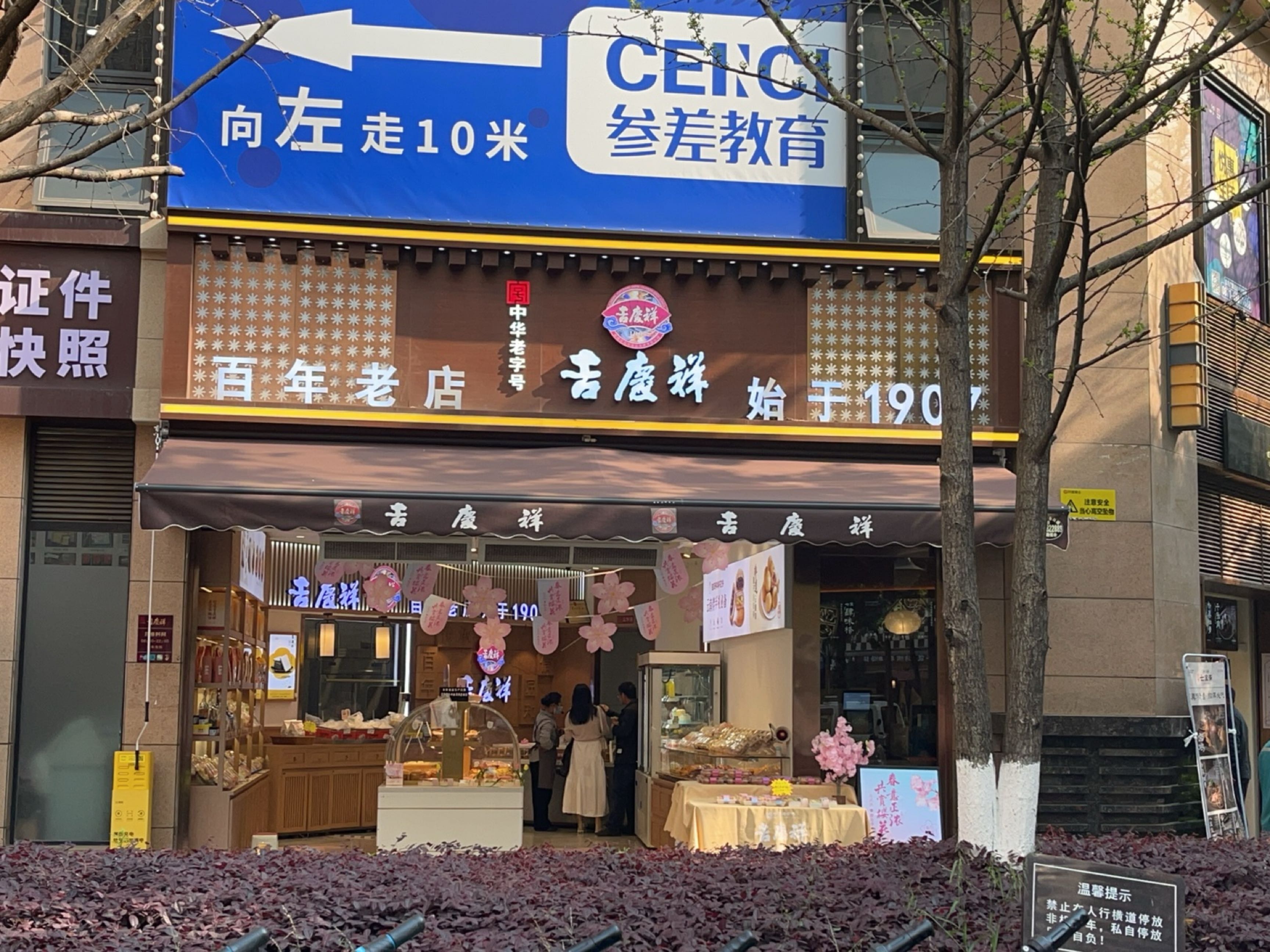 证件快照,电话,路线,公交,地址,地图,预定,价格,团购,优惠,证件快照在哪，怎么走_昆明生活服务