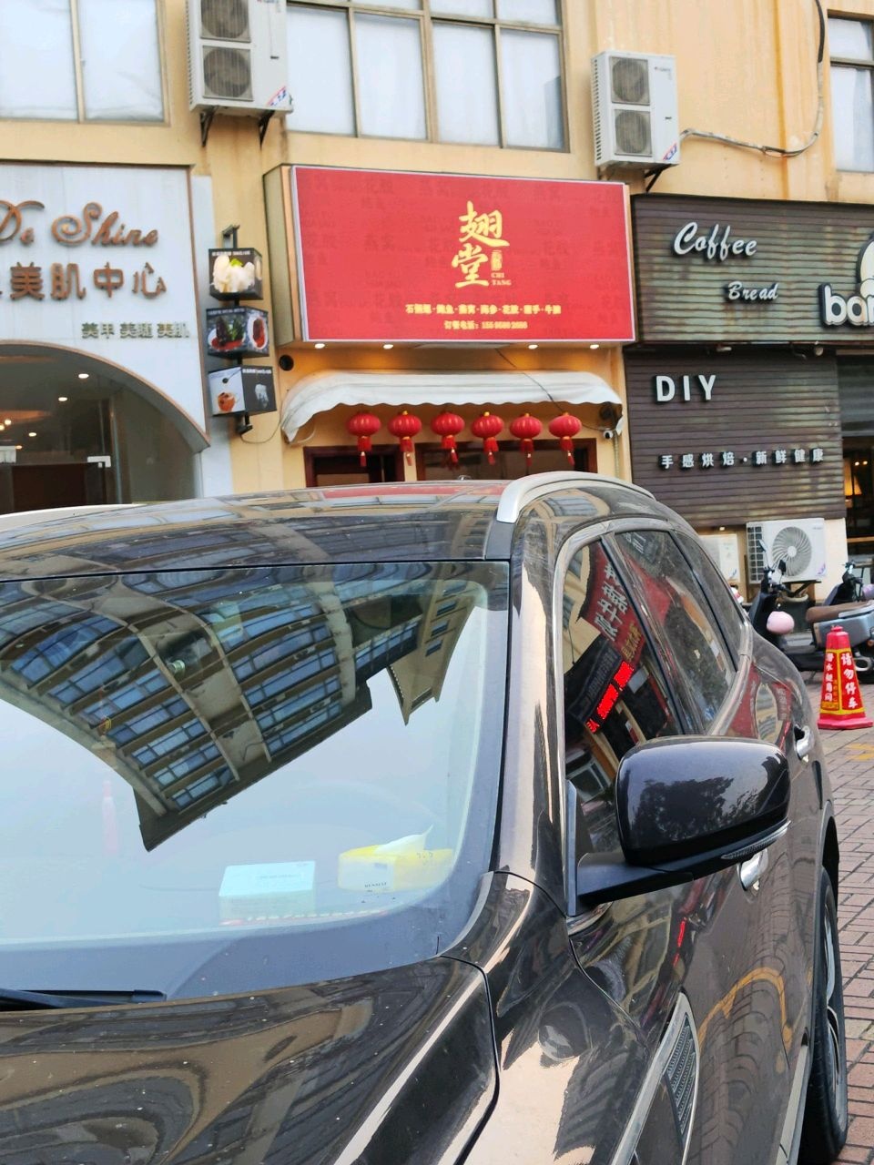 陈家翅堂(水岸·长桥店)