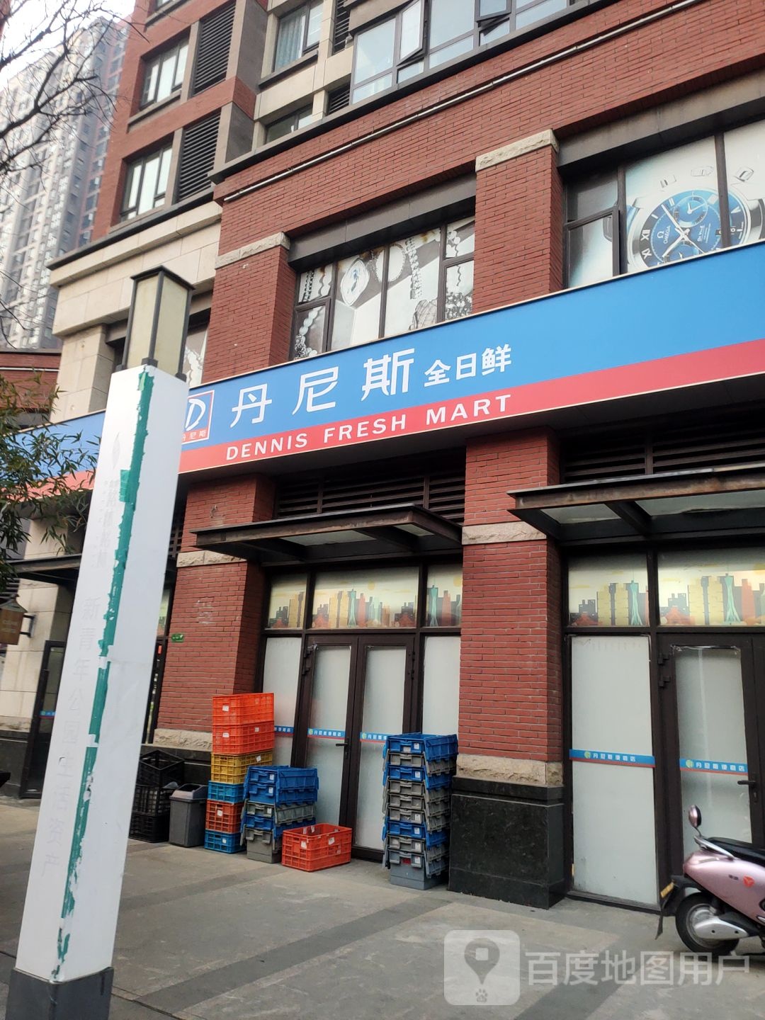 荥阳市豫龙镇丹尼斯全日鲜(格林小城店)