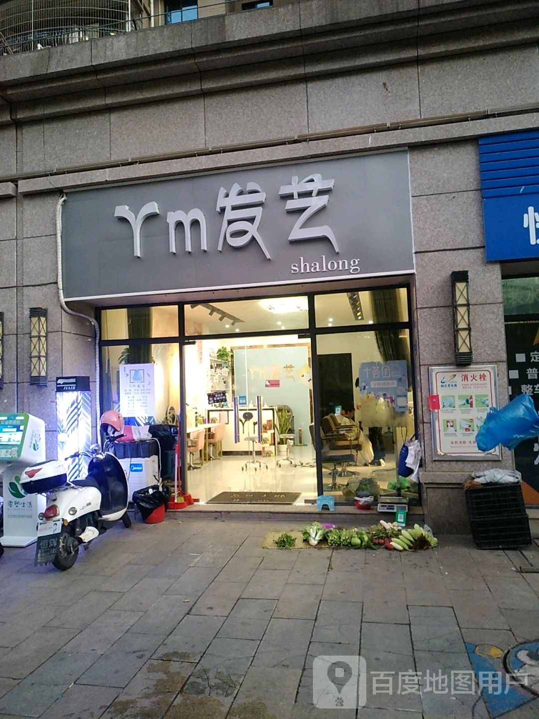 Ym发艺社