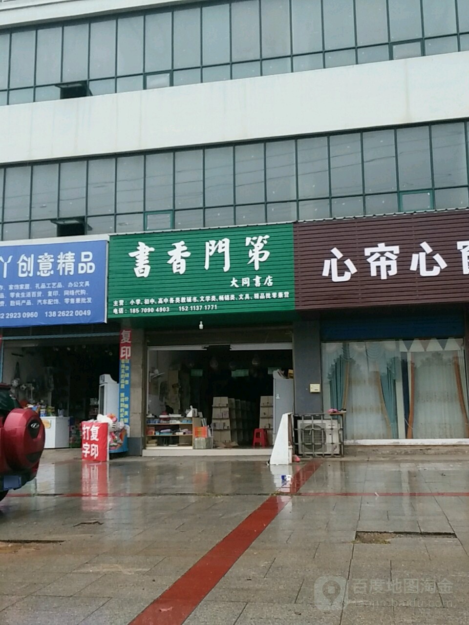 书香门第