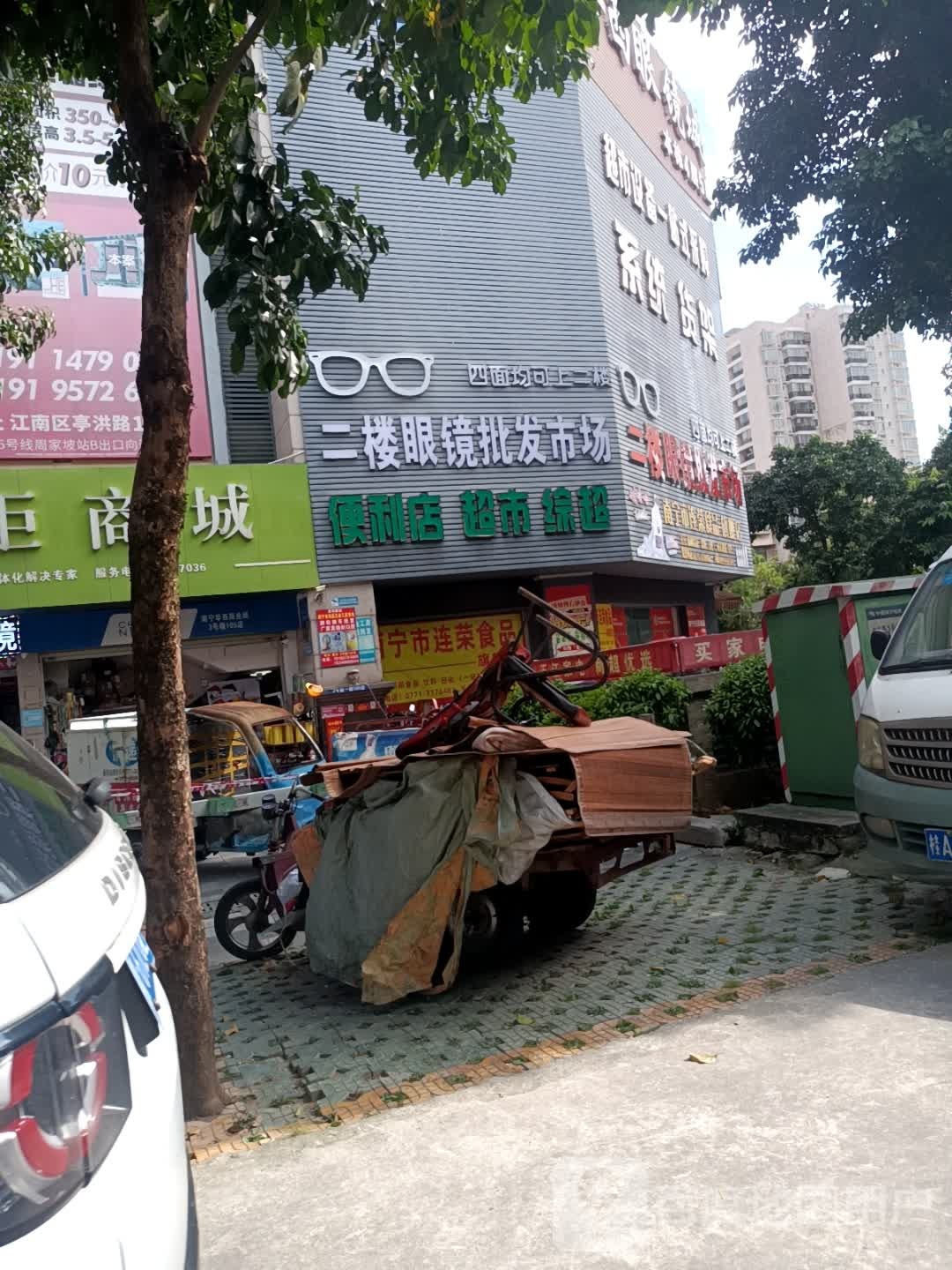 南宁华西店