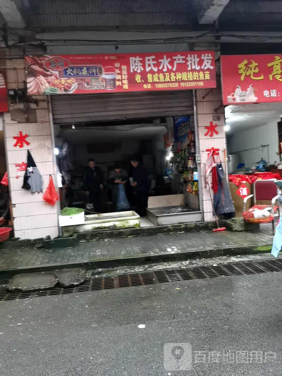 桥头火锅底料