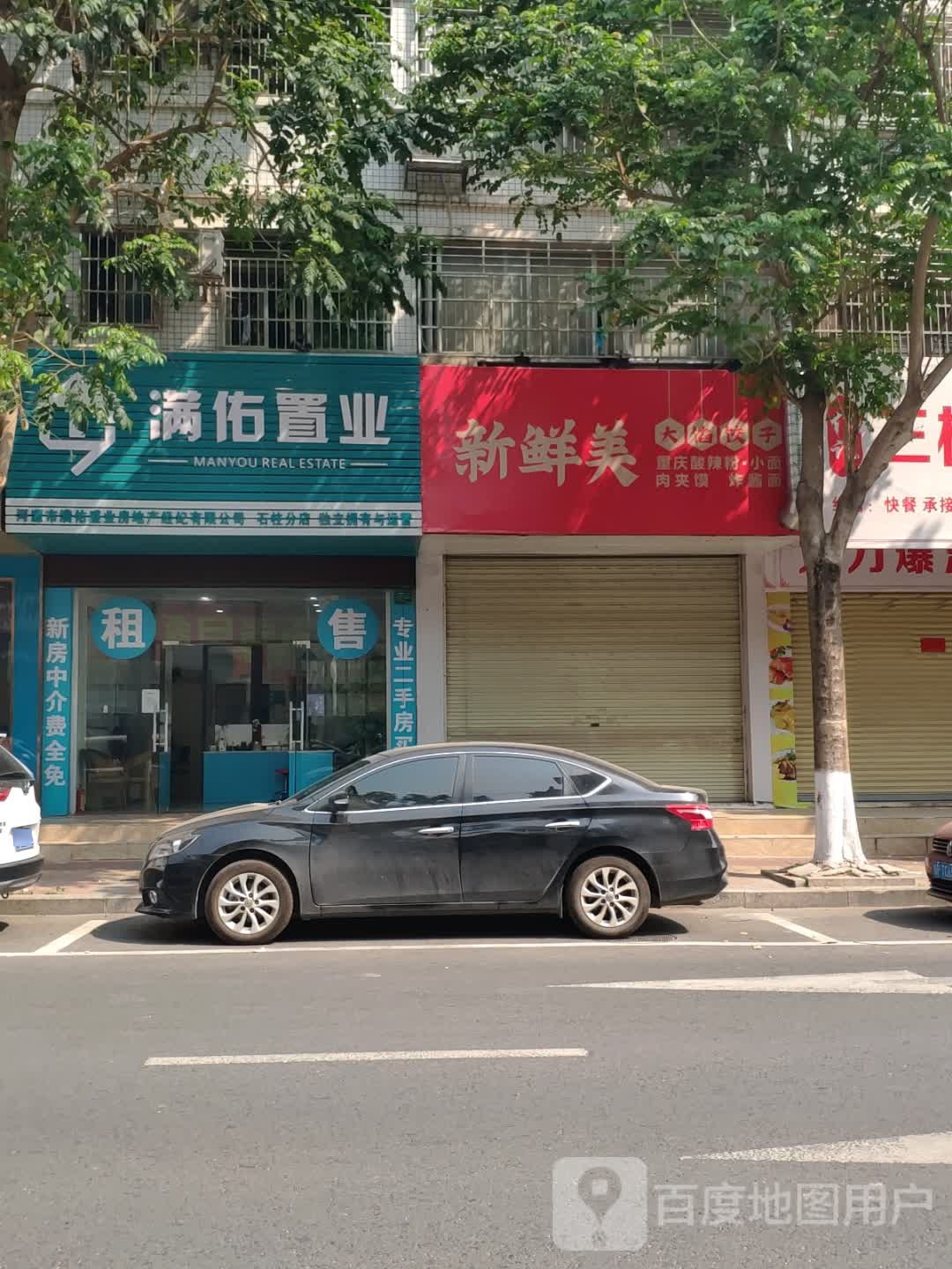 新鲜美大馅饺子