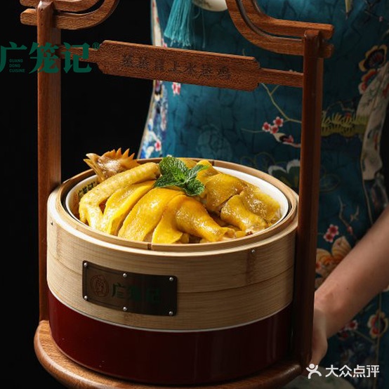 广笼记粤菜饮小馆(华信国际店)
