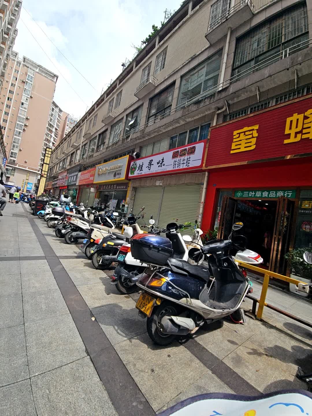 蛙寻味铁锅牛蛙