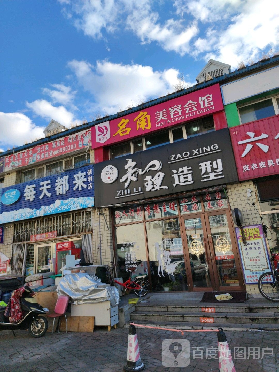 每天都来便利店