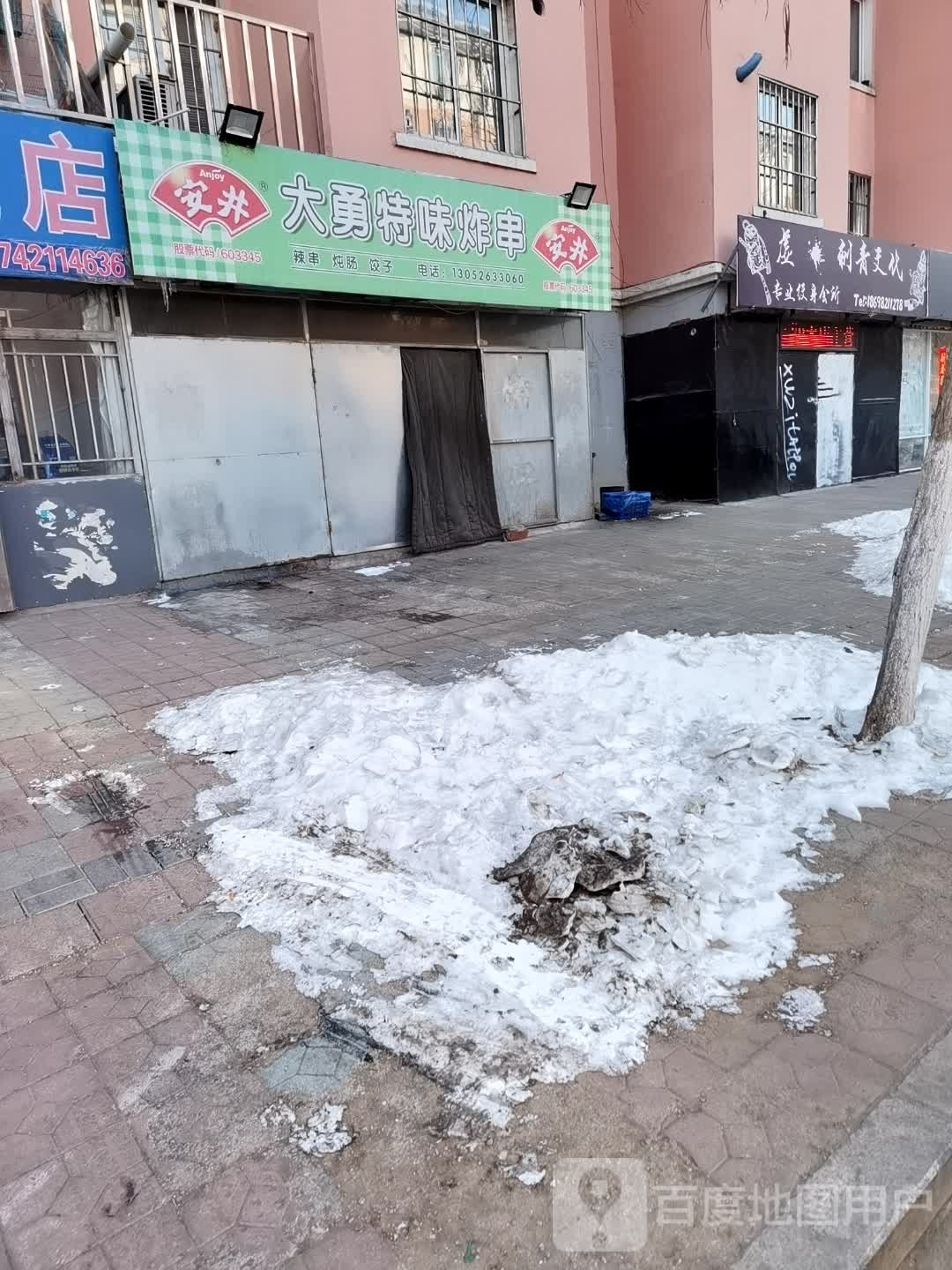 虚刺青化广场