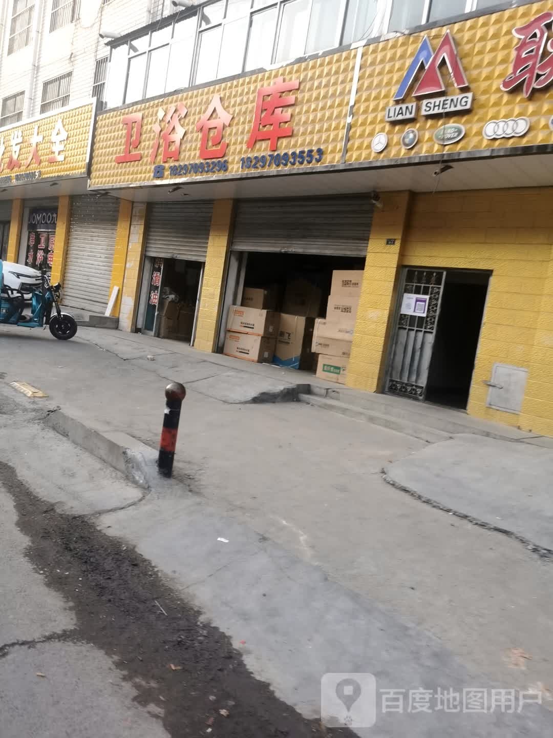 喂鱼仓库