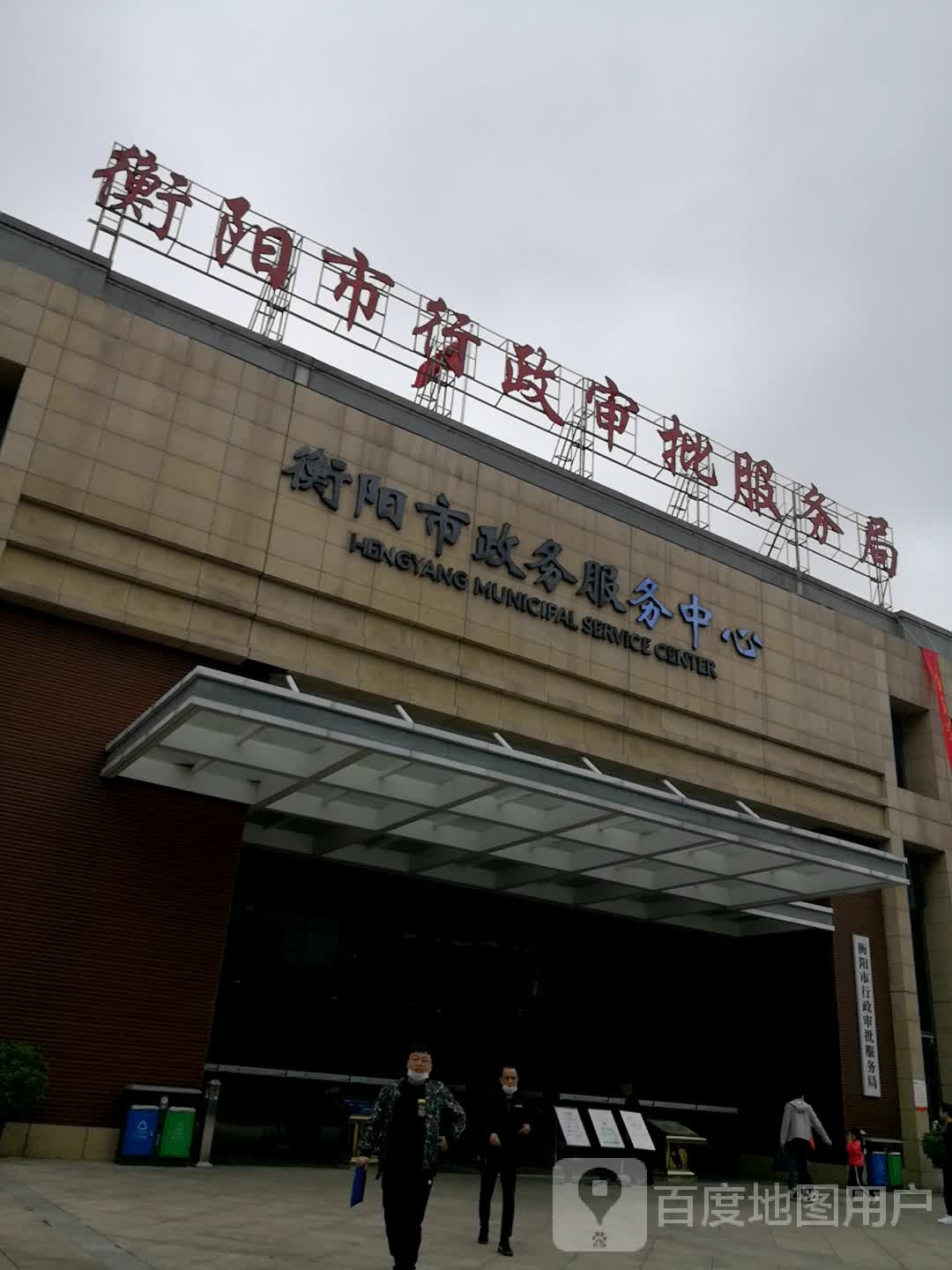衡阳市政务服务中心-东门