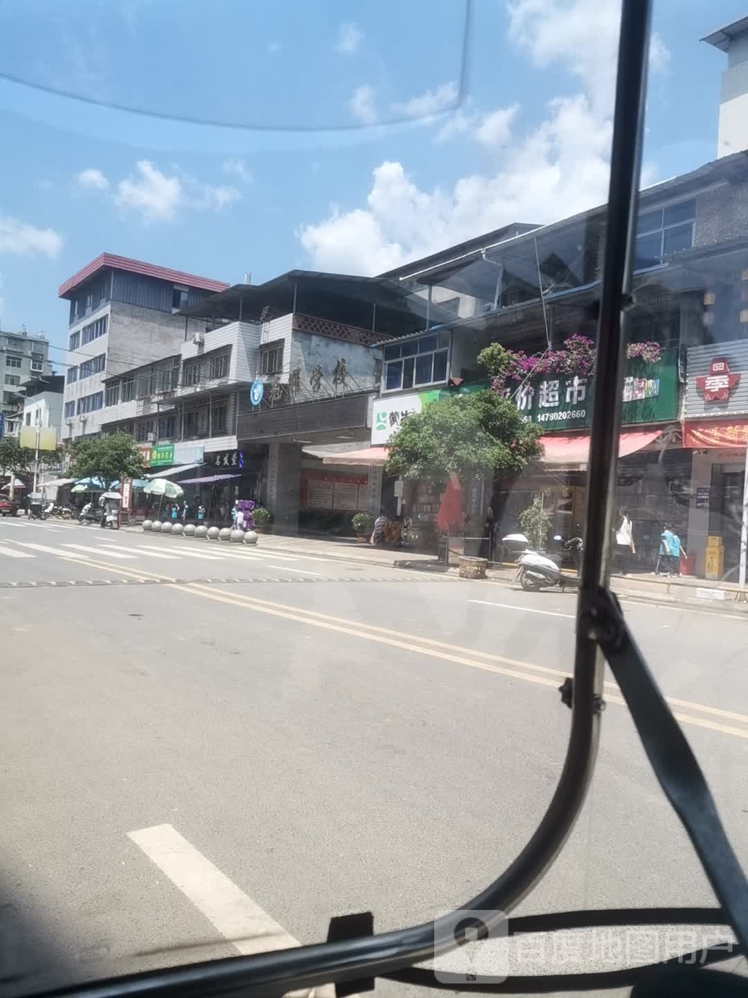金元平价超市(通南街店)