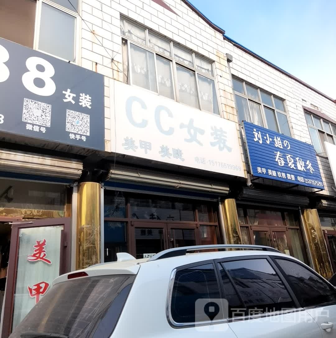 刘小姐的春夏秋冬美甲美睫