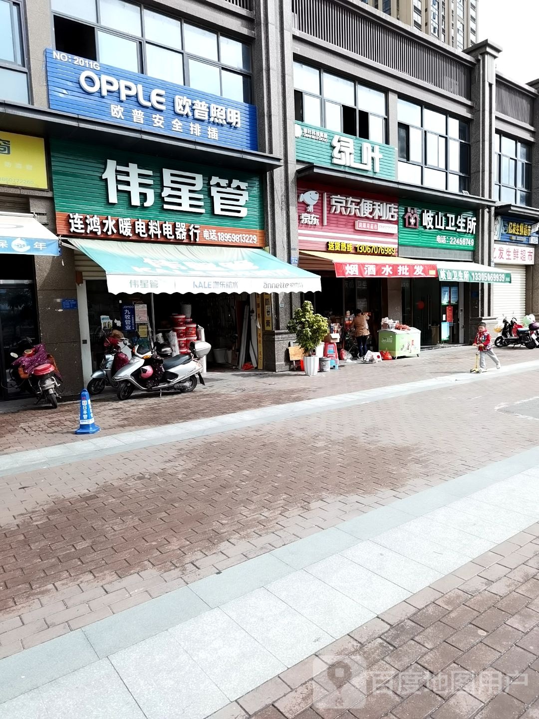 珑璟湾生鲜超市(建发·珑璟湾店)