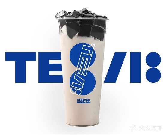 TEA18 Supreme(临平银泰城店)