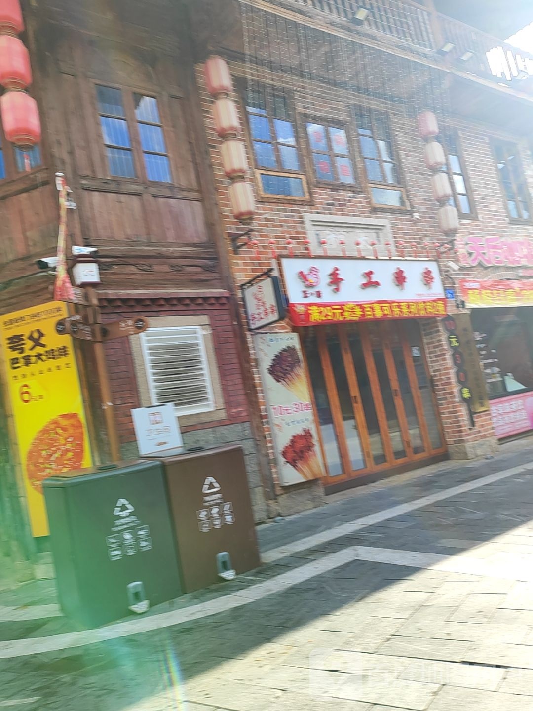 正呀手工串串(兴化府店)