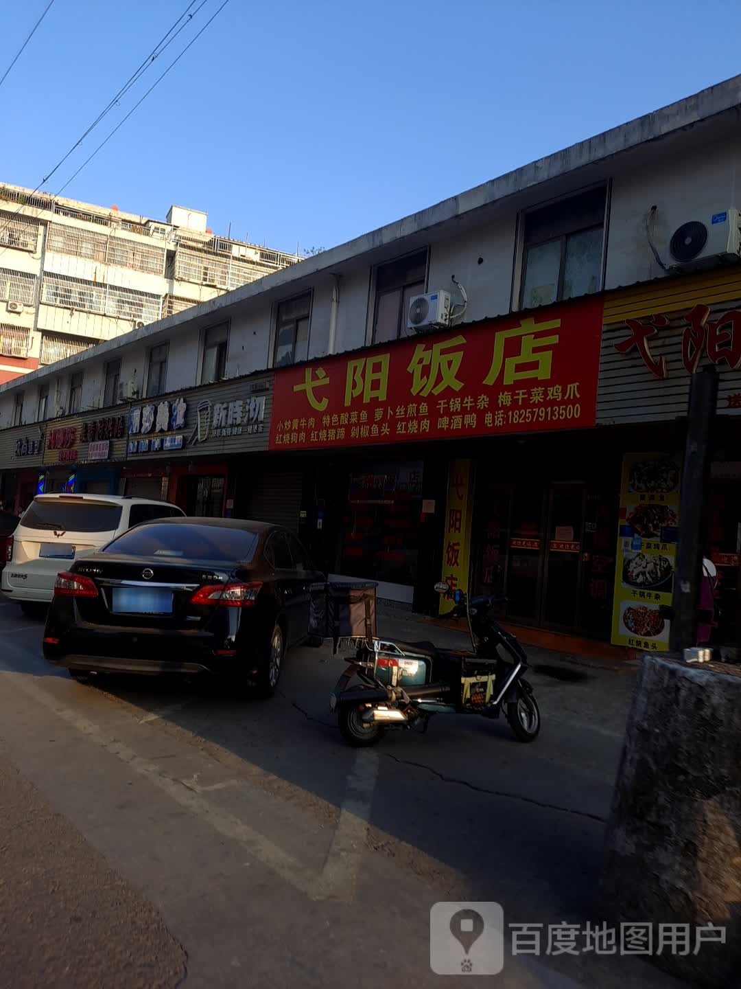 丽沙美妆(九联综合市场店)