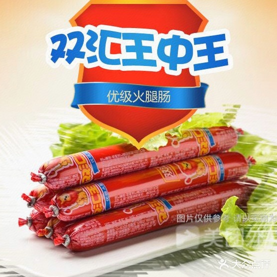 大厨小小·粉丝煲·土豆片