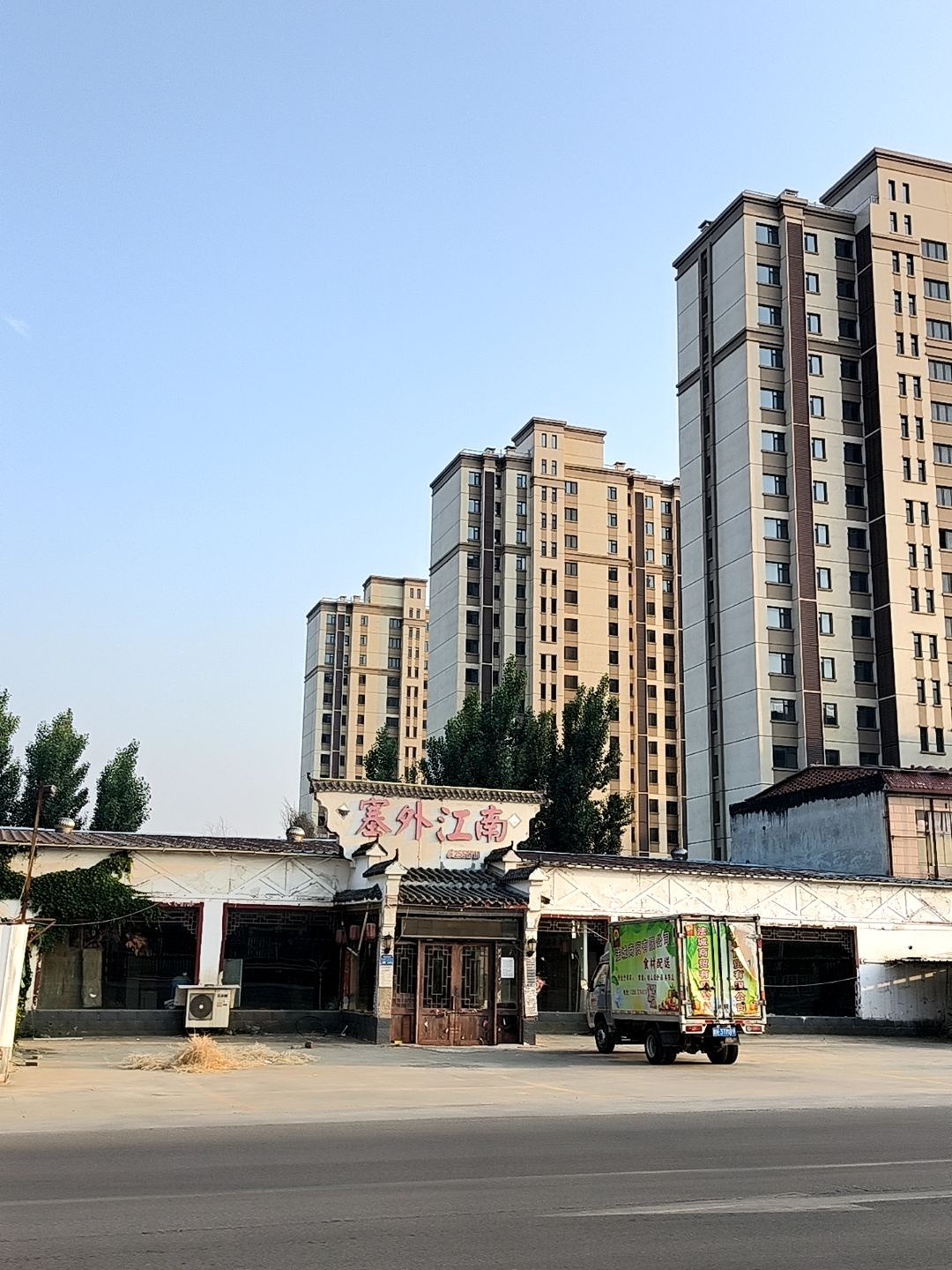 塞外江南(安居食品药品监督管理所东)