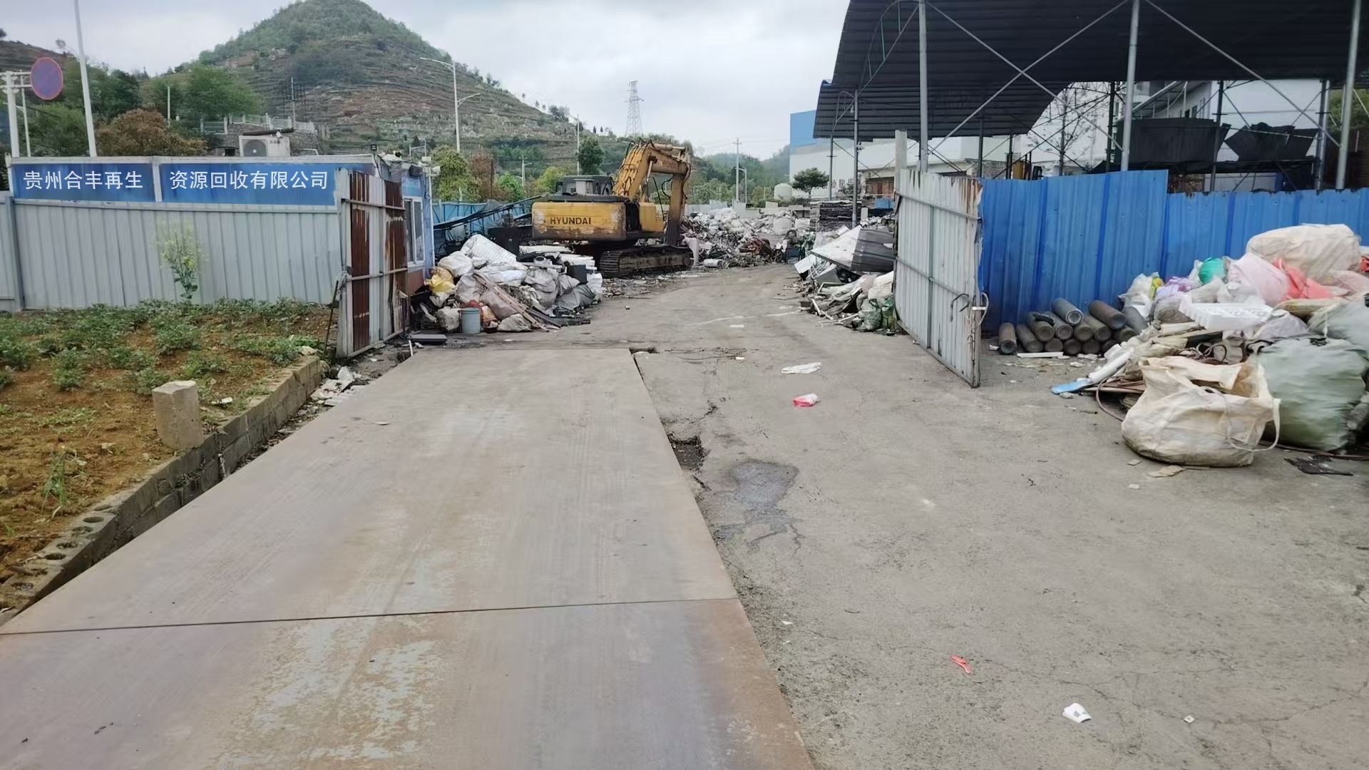 贵州合丰高价回收废铁废铝