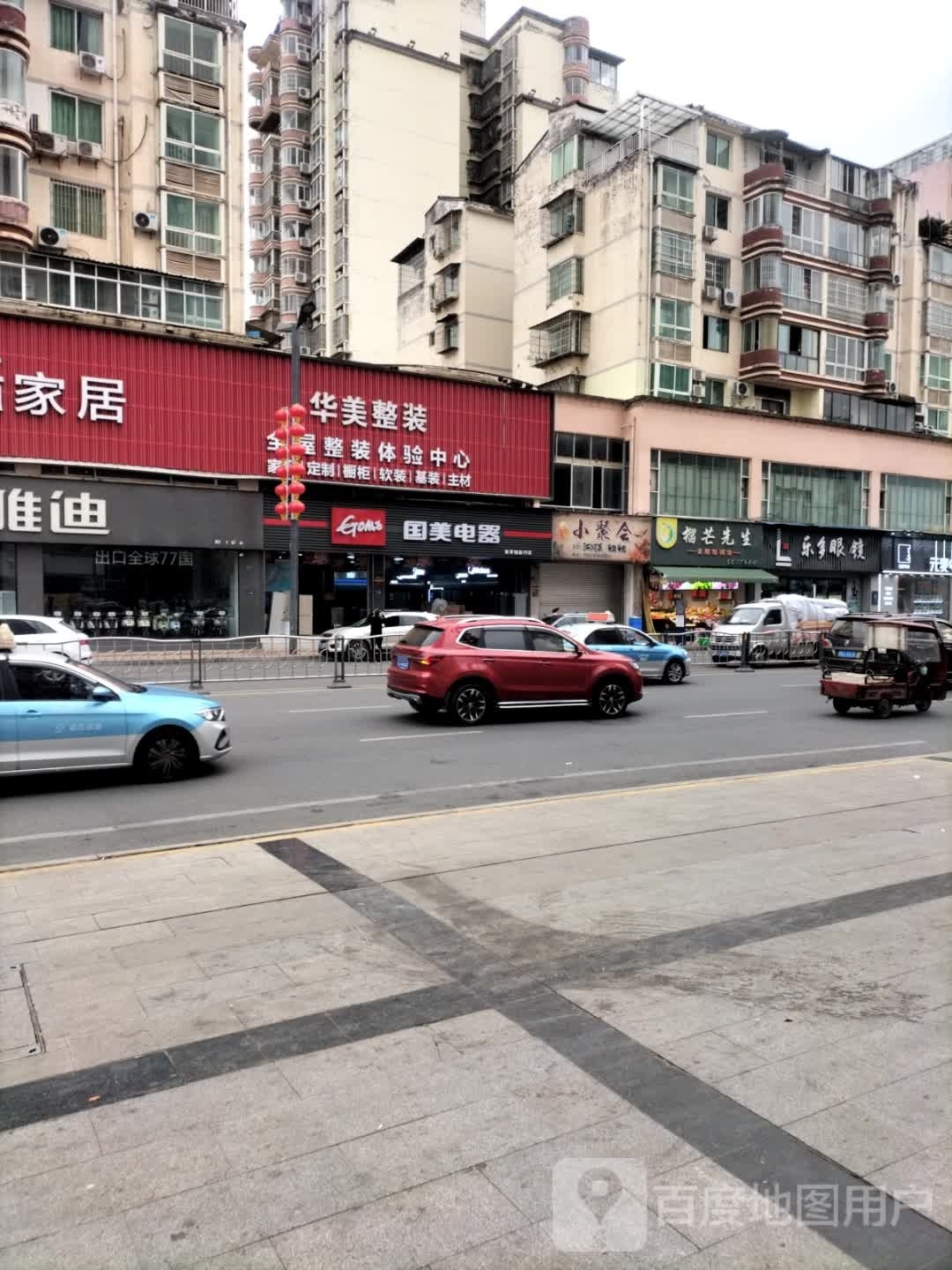 乐多眼镜