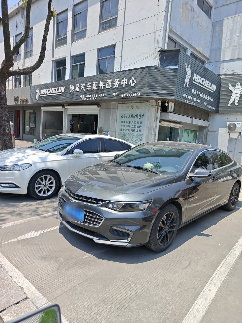 驰星汽车配件服务中心(江浙商业广场店)