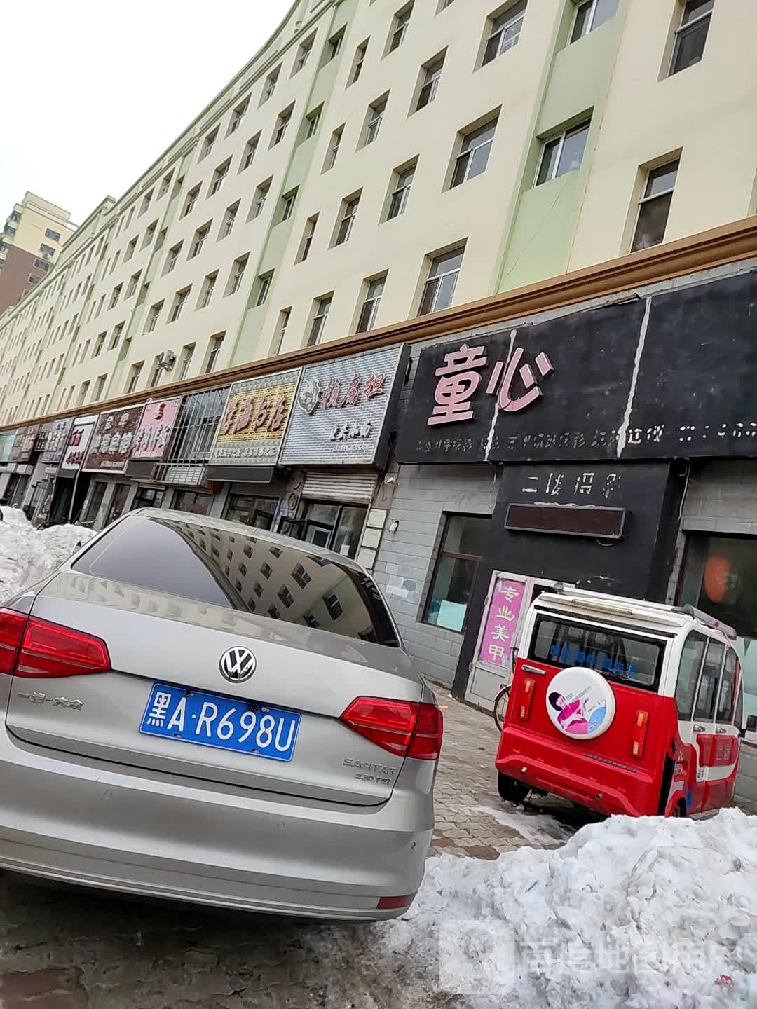 学海书苑(步行街店)