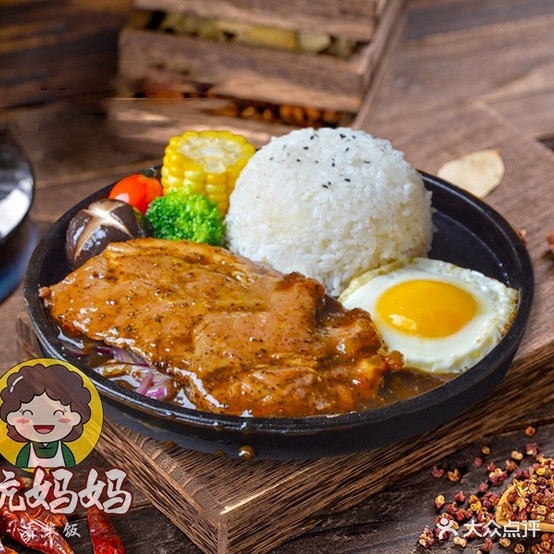 航妈妈香米饭·牛排·中式套饭