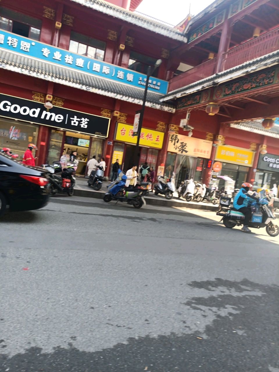 韩小聚益阳麻辣烫(怀化廊桥店)