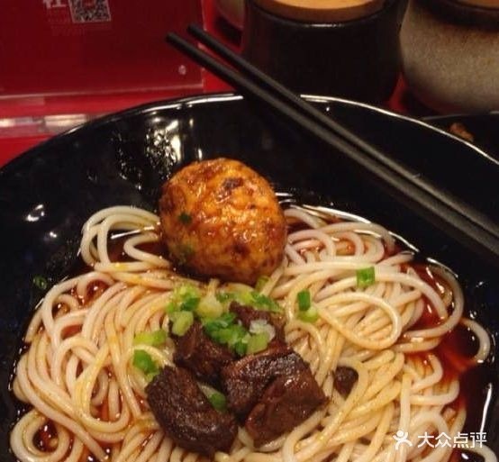 牛尔码津市牛肉粉